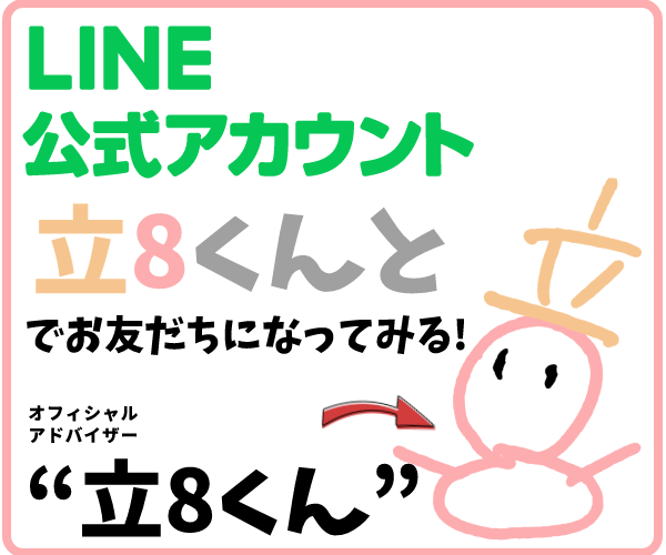 バナー2